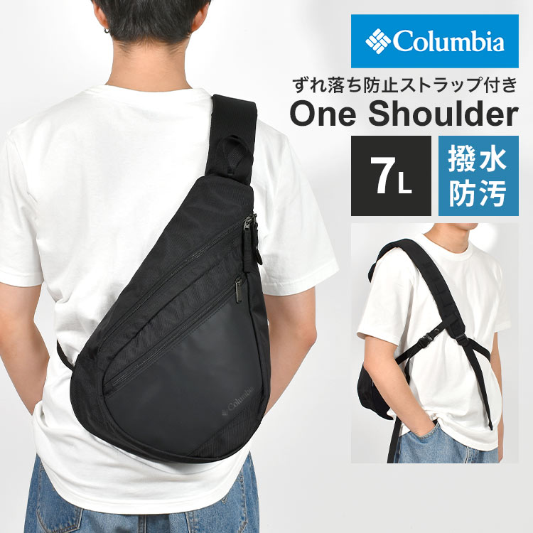 新品送料無料Columbia(コロンビア)ワンショルダーバッグPU8749黒/白 楽天市場】ショルダーバッグ（ブランドコロンビア）（スポーツ
