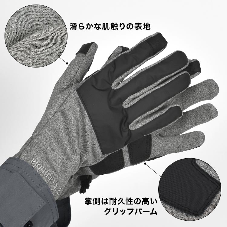 Columbia OMNI-TECH 防水グローブ　メンズ　Sサイズ新品 楽天市場】手袋 コロンビア Columbia グローブ スマホ対応