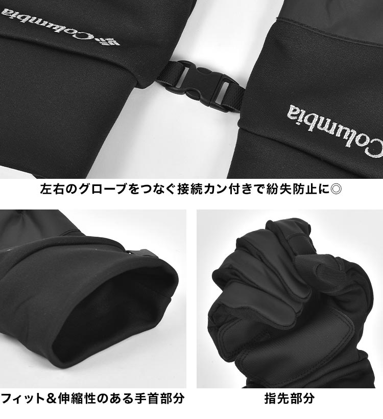 Columbia（コロンビア） 手袋 防寒 クラウドキャップフリースグローブ