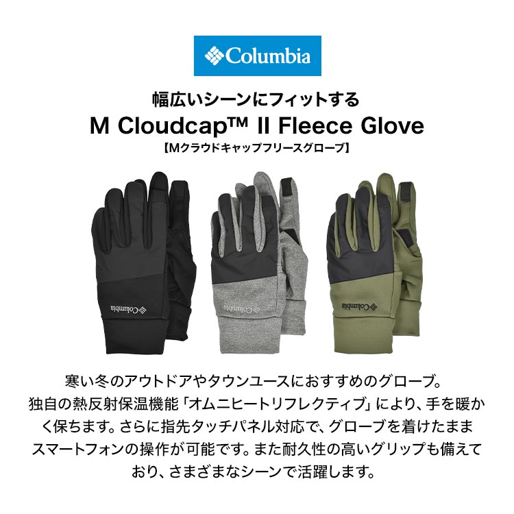 cos-gloves02_1.jpg