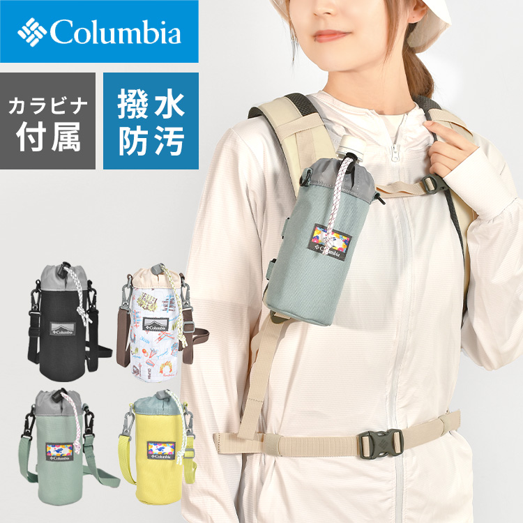 ペットボトルホルダー Columbia コロンビア ドリンクホルダー水筒ホルダー ペットボトル 500ml 保冷 保温 ケース メンズ レディース  スリム PU2203 :cos-pu2203:hauhau - 通販 - Yahoo!ショッピング