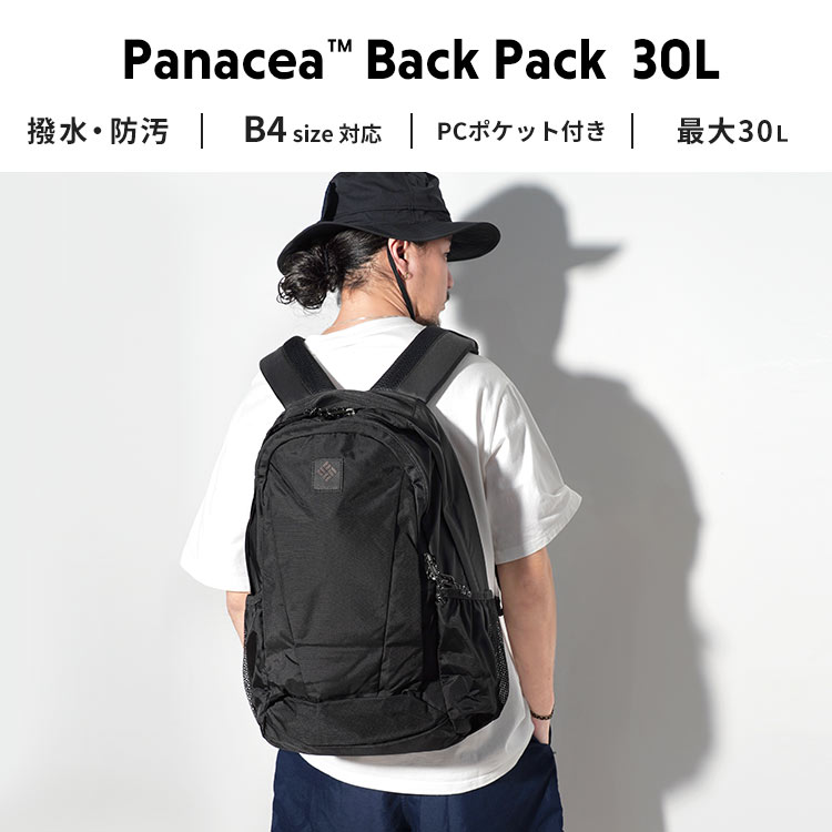Columbia（コロンビア） リュック パナシーア 30L バックパック PU8709
