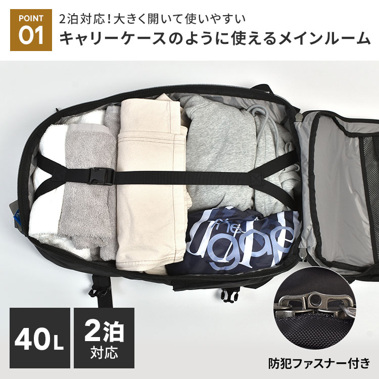 Columbia（コロンビア） リュック PU7261 タイガーブルック 40L メンズ