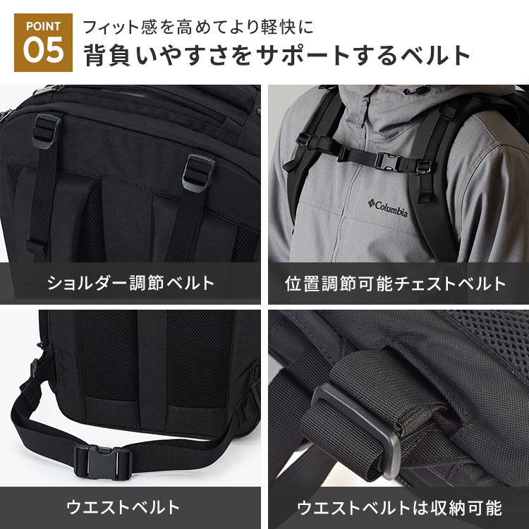 Columbia（コロンビア） リュック PU7261 タイガーブルック 40L メンズ