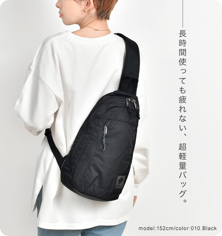 Columbia（コロンビア） ボディバッグ メンズ レディース 軽量 大容量