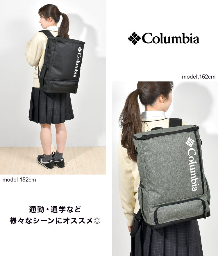 コロンビア　リュック コロンビア Columbia コロンビア リュック 30L スクエア