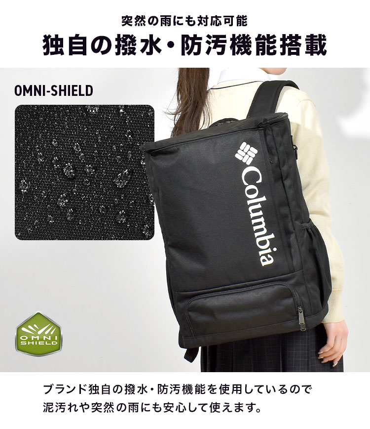 Columbia（コロンビア） リュック ボックス型 通学 レディース メンズ
