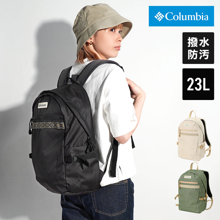 Columbia - 本日のみ★Columbia★コロンビア ★リュック★23L ★未使用品 Columbia】PU8302 バッグパック コロンビア メンズ レディース