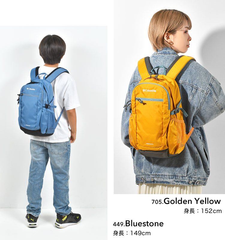 コロンビア キッズ リュックサック 15L 【中古品】