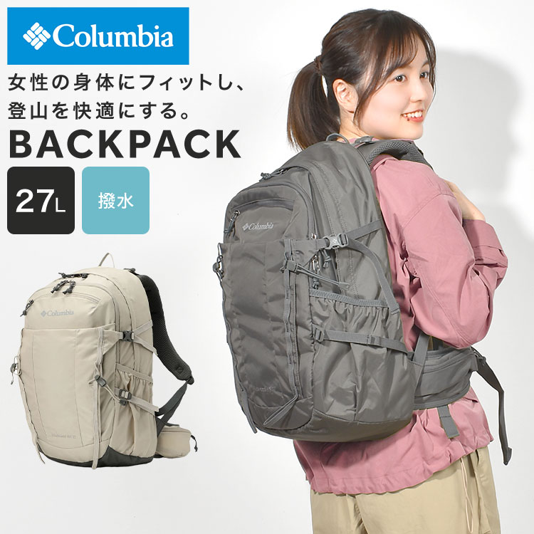Columbia - コロンビア　登山リュック cos-ruck05.jpg