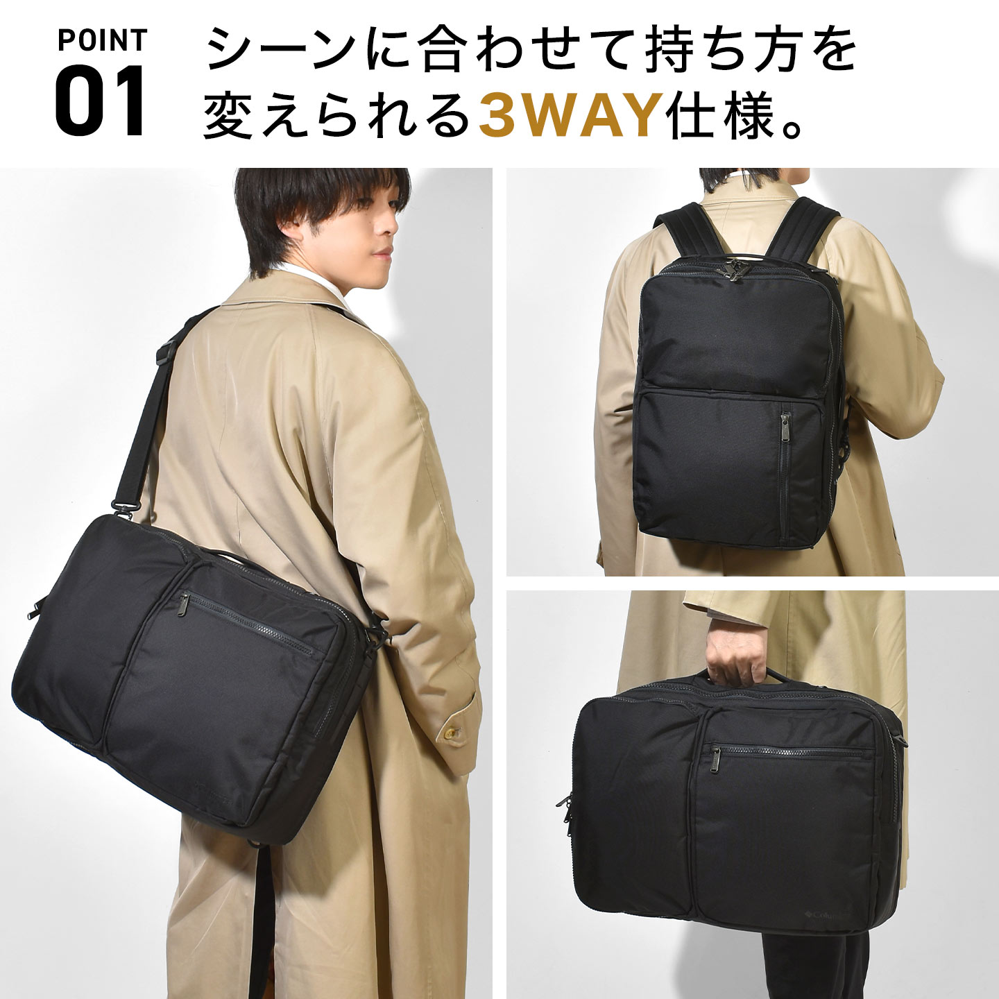 Columbia（コロンビア） ビジネスバッグ メンズ 大容量 リュック