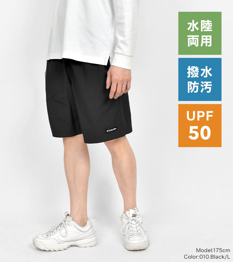 Columbia コロンビア XE1652 リードアイランド ショートパンツ