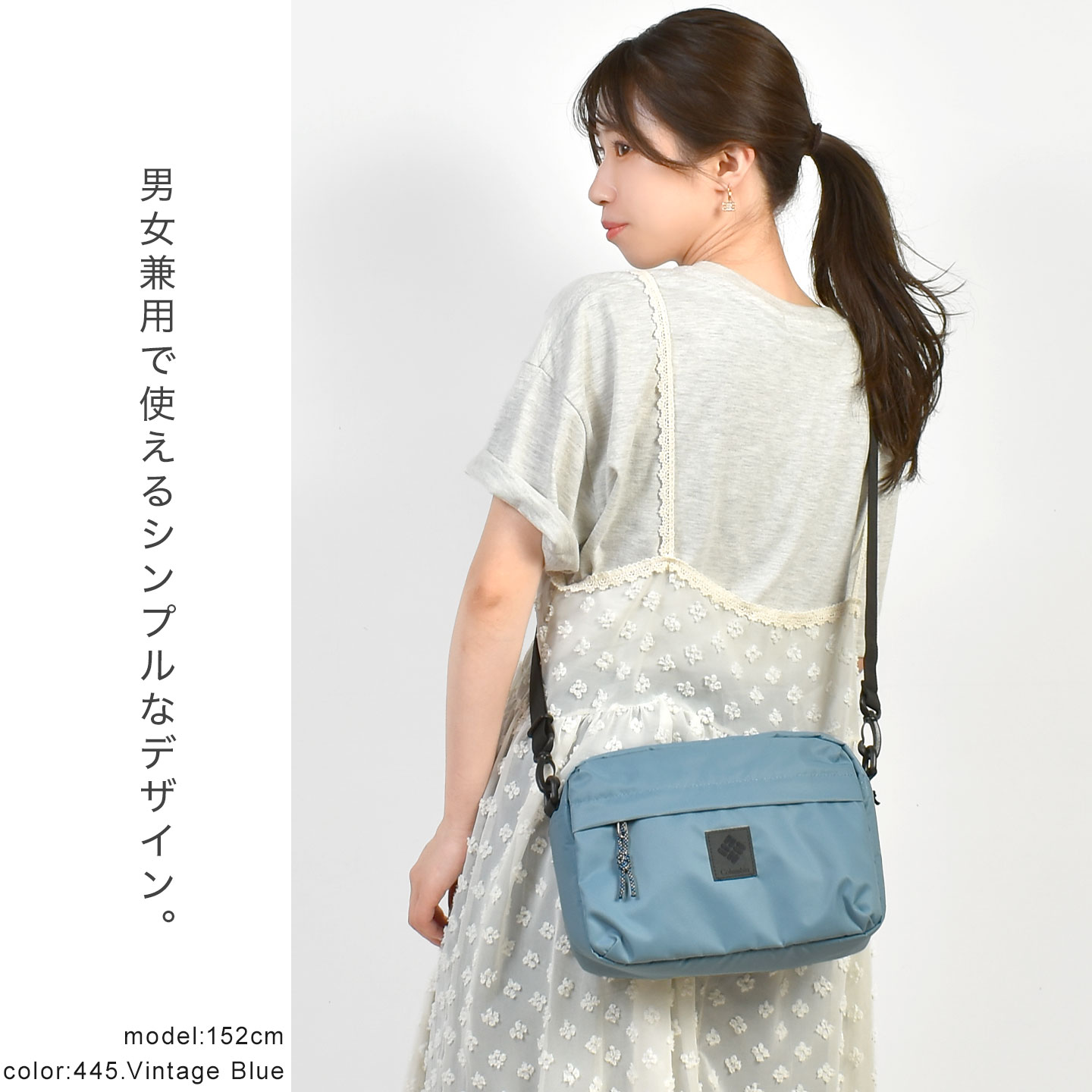 Columbia ショルダーバッグ コロンビア PU8731 グレート
