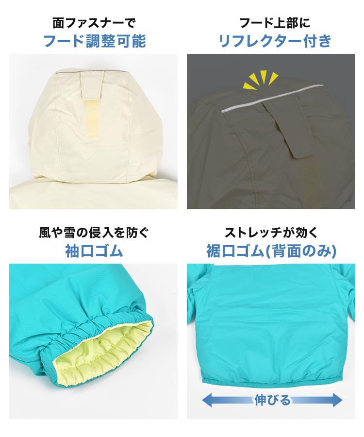Columbia スノーウェア キッズ 100 子供 つなぎ ベビー