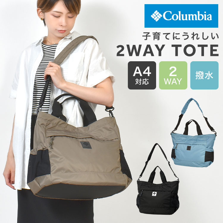 専用　　　パソコンケース　バッグ　トートバッグ　シアタープロダクツ　別注 THEATRE PRODUCTS 別注キルト PCケース PCバッグ - メルカリ