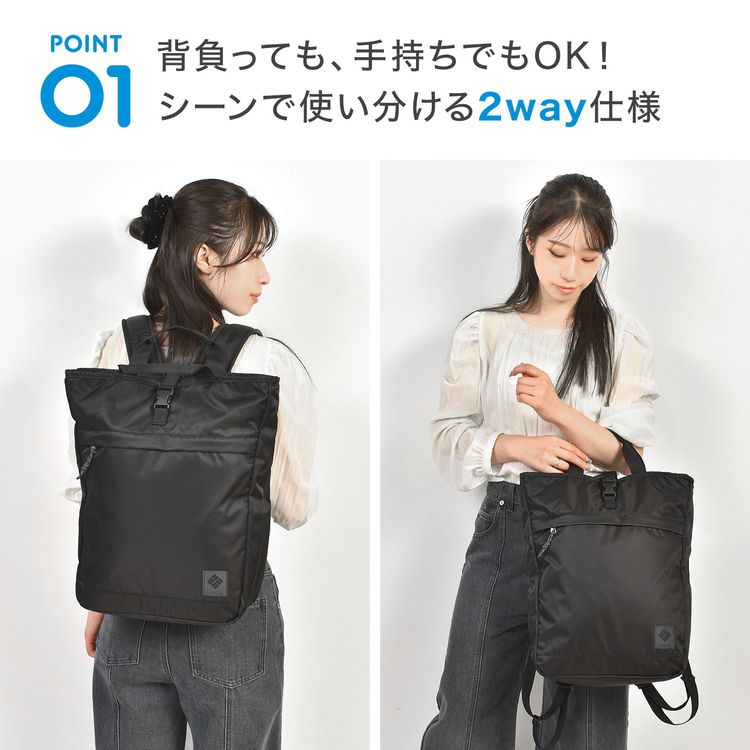 Columbia（コロンビア） リュック トートバッグ 2way 撥水 PU8800