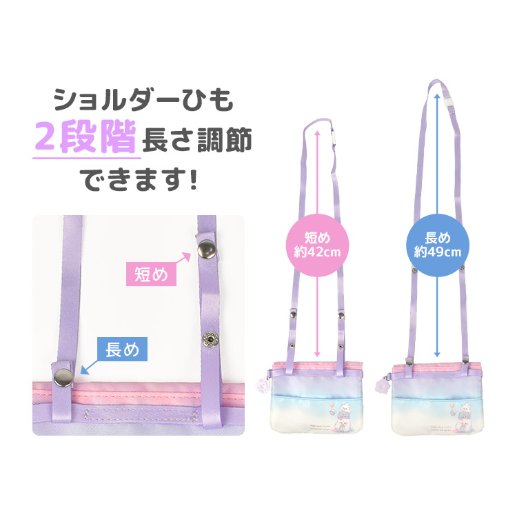 新作入荷!! marietetie 移動ポケット ストラップ 無地 日本製 キッズ 男の子 女の子 マリーテティー