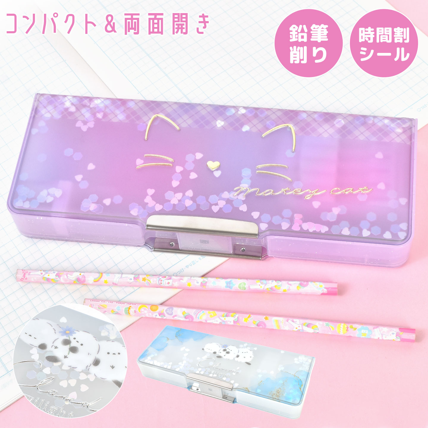 さよならを教えて　グラスケース Amazon.co.jp: さよならを教えて グラスケース Z : おもちゃ
