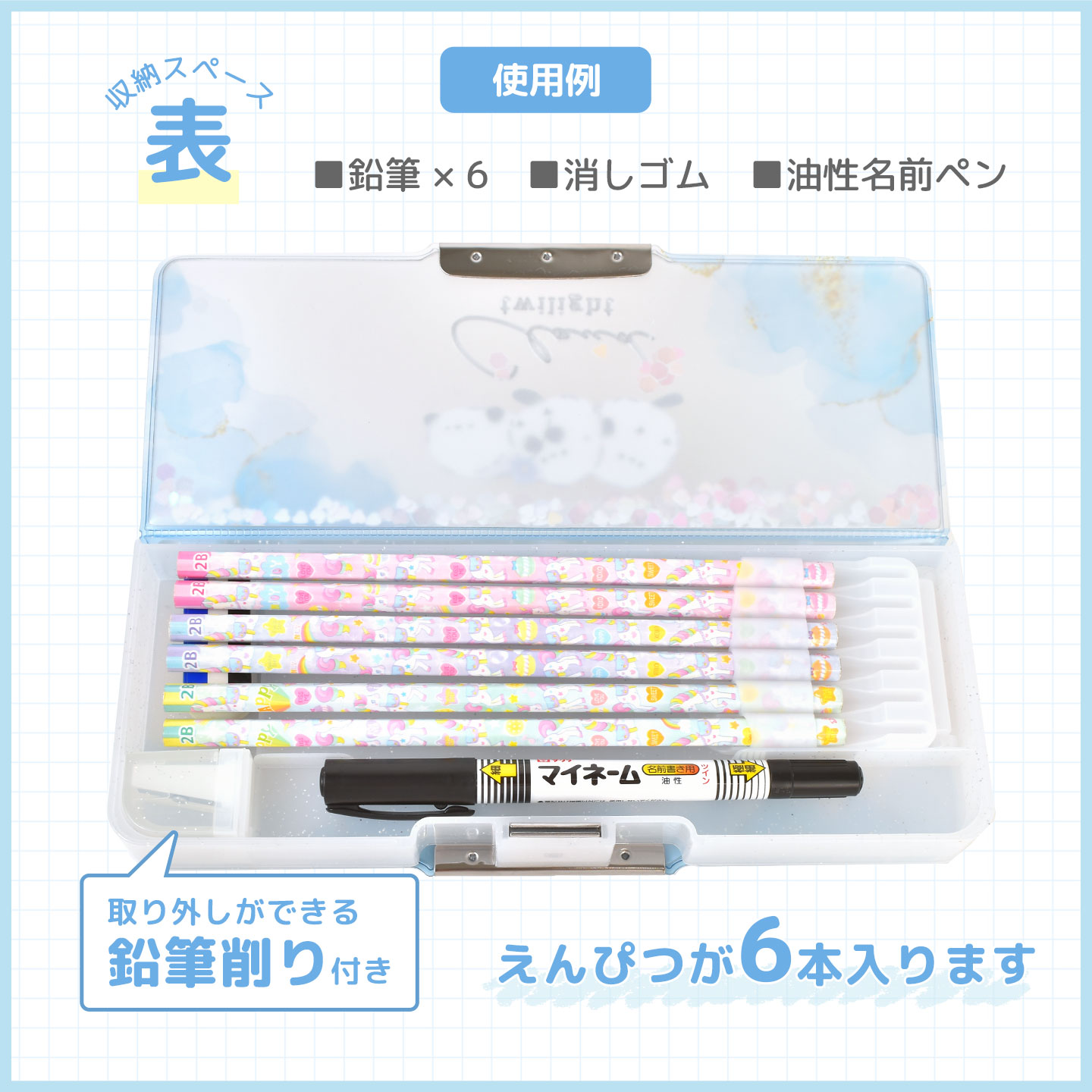 CRUX 筆箱 小学校 女子 箱型 両開き おしゃれ 小学生 ペンケース