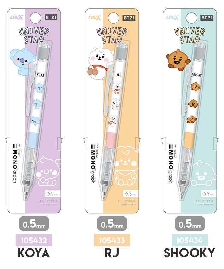 シャープペン BT21 モノグラフ 0.5mm シャープペンシル 0.3mm