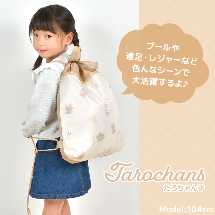 ピンクハウス シャツ 親子コーデ ナップサックバッグセット ピンクハウス シャツ 親子コーデ ナップサックバッグセット
