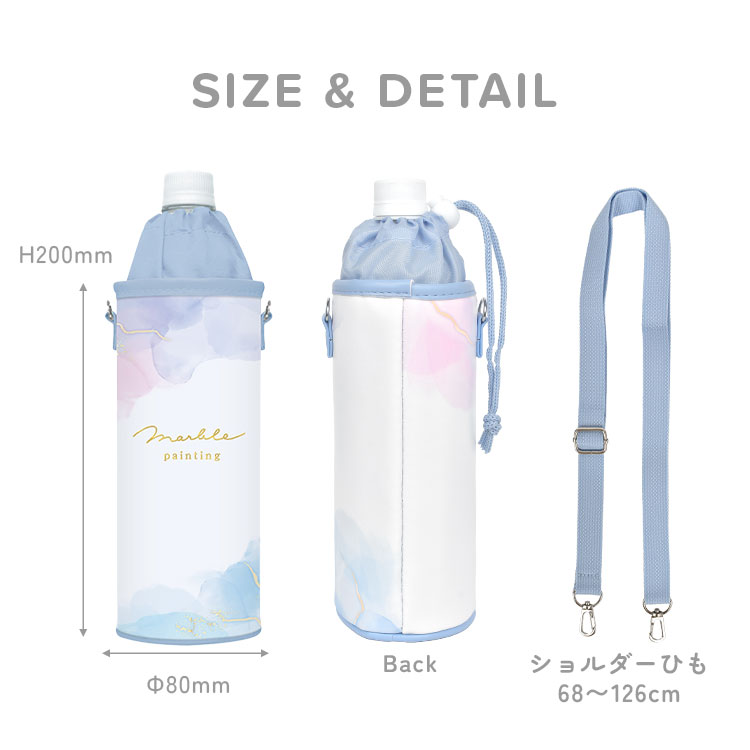 CRUX（クラックス） ペットボトルホルダー 保冷 保温 肩掛け 子供