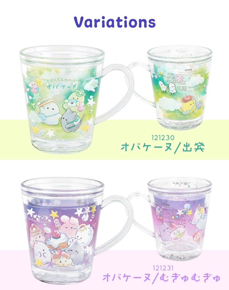 プレミア  ダウンタウン松っちゃん  ガラスコップ プレミア ダウンタウン松っちゃん ガラスコップ 2025年最新】奈良美智