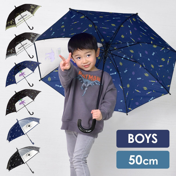 傘 男の子 50cm ジャンプ 雨傘 キッズ 子供用 ネームタグ付き 透明窓 ...