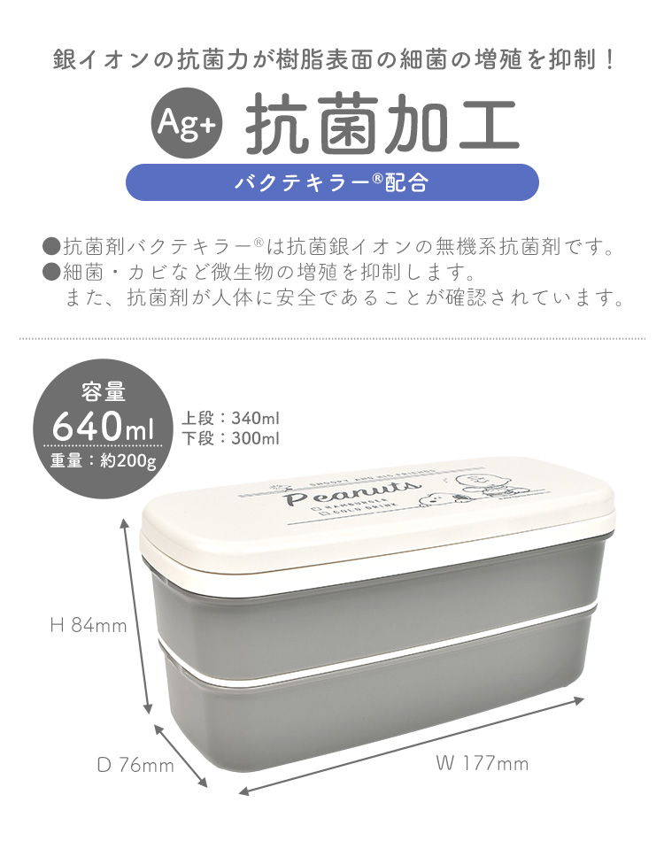 お弁当箱 2段 かわいい 子供用 女の子 キッズ 二段弁当箱 500ml 箸付き バンド付き 日本製 小学生 中学生 お箸セット ランチボックス  お弁当箱 電子レンジ可能 :crux-lbox01:hauhau - 通販 - Yahoo!ショッピング