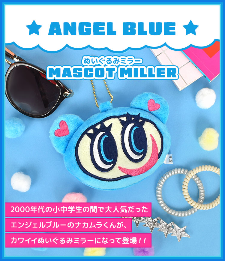 ANGEL BLUE（アパレル） エンジェルブルー ナカムラくん 中村