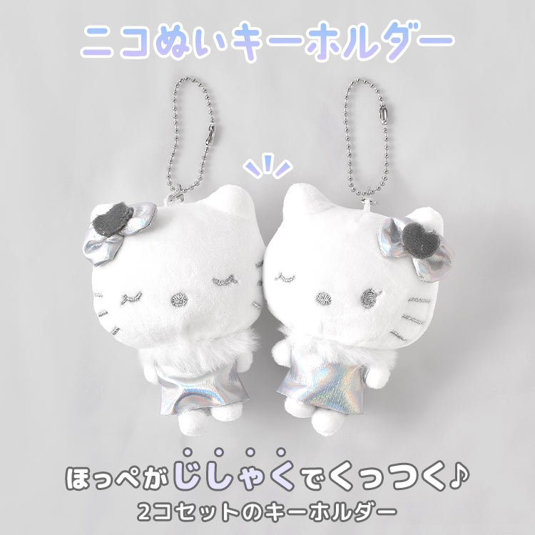 キーホルダー ニコイチ かわいい 女の子 2個セット おそろい イロチ ストラップ 小学生 磁石 くっつく キーホルダー 通学 小学生 Hauhau 通販 Paypayモール