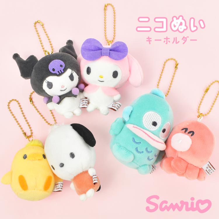 sanrio キーホルダー ぬいぐるみ サンリオ ニコぬいキーホルダー