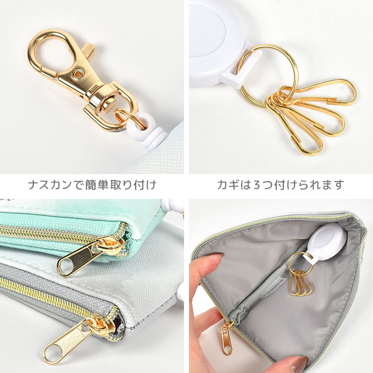 sanrio サンリオ キーケース パスケース 一体型 リール付き 定期