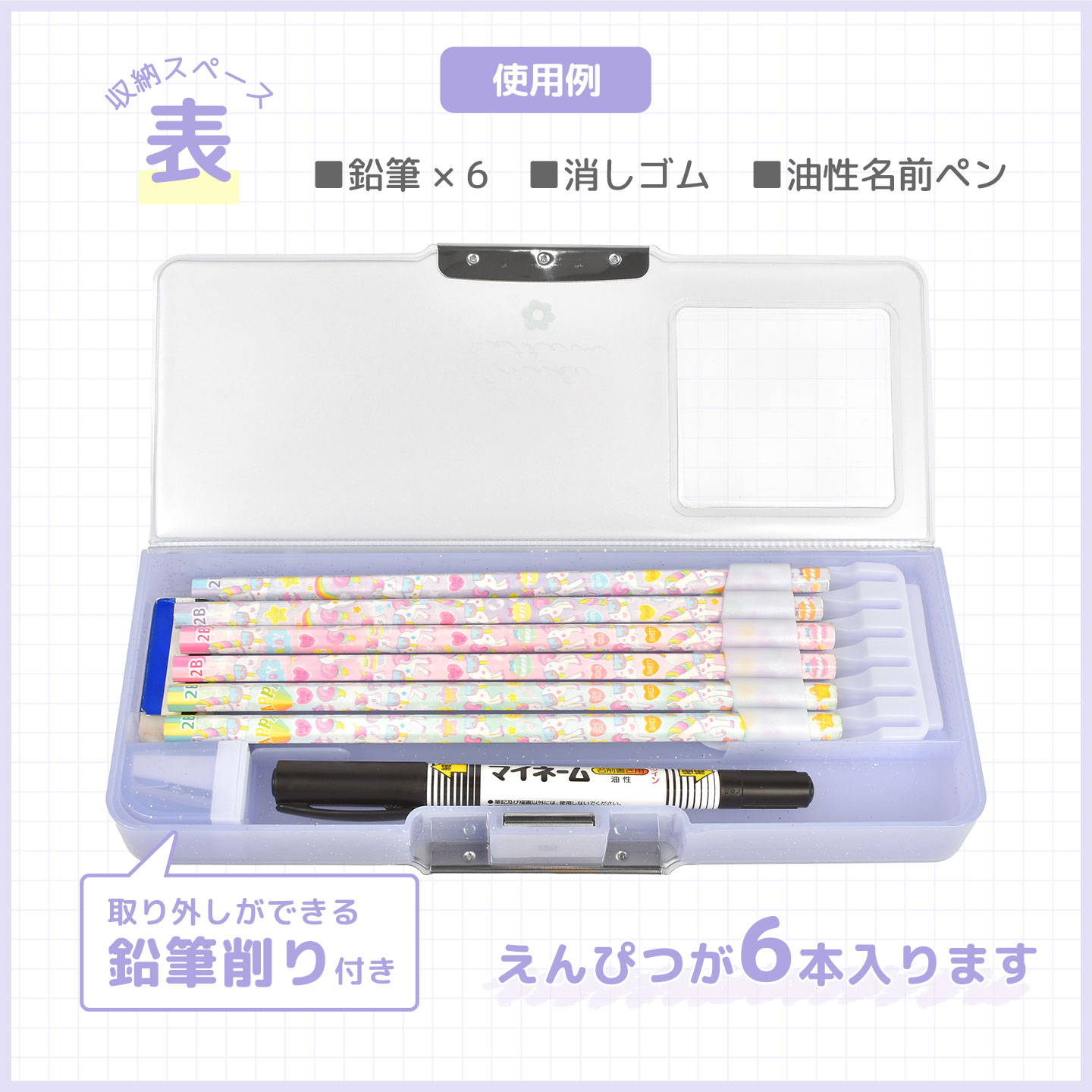 筆箱 小学校 女子 両開き 小学生 ペンケース 箱型 おしゃれ 女の子