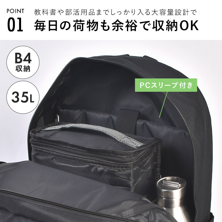 SNOOPY（スヌーピー） リュック 大容量 30L 黒 通学 撥水 通学リュック