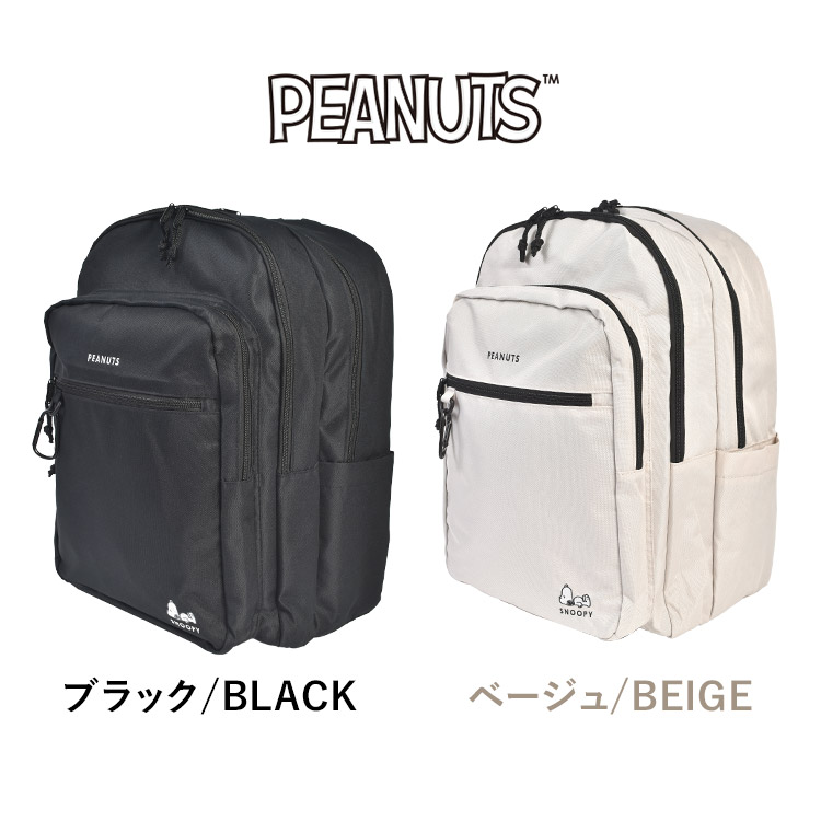 SNOOPY（スヌーピー） リュック 通学 大容量 35L 高校生 中学生 女子