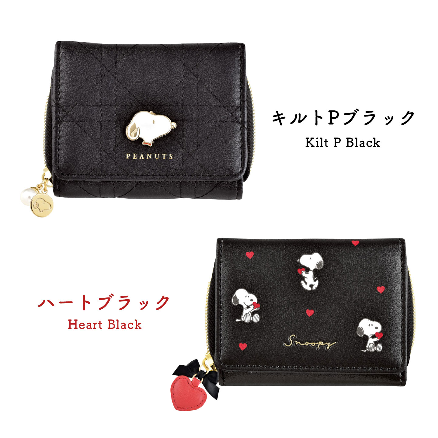 SNOOPY（スヌーピー） 三つ折り財布 がま口 コンパクト レディース