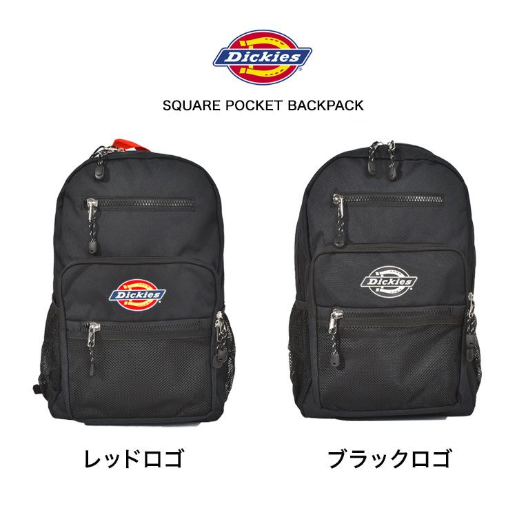 ディッキーズリュック メンズ レディース リュックサック 通学 ディッキーズリュック メンズ レディース リュックサック 通学