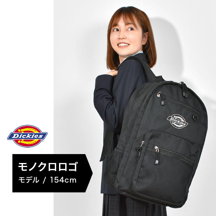 リュック レディース 通学 通勤 大容量 DICKIES 30L ロゴ おしゃれ