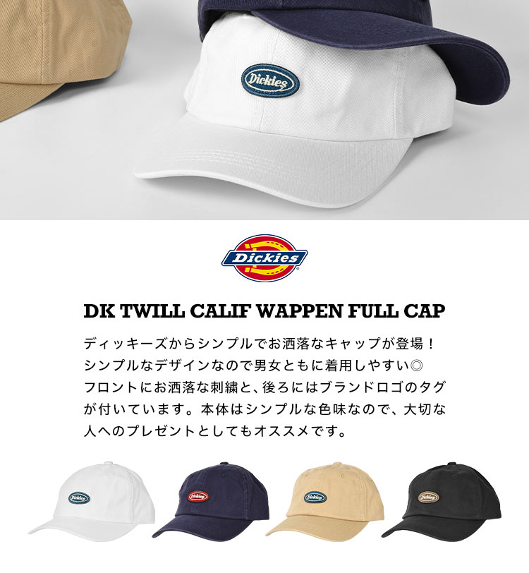 キャップ メンズ レディース DICKIES ディッキーズ 男性 女性 ユニ