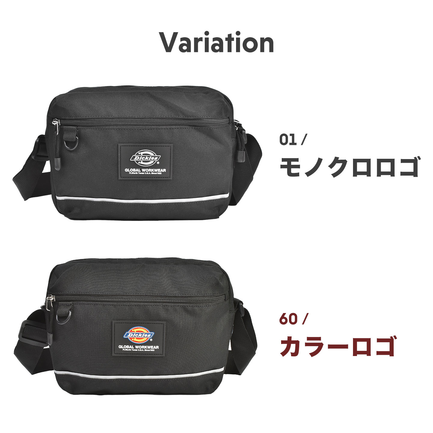Dickies miniショルダーバッグ  黒 サコッシュ ディッキーズ Dickies（ディッキーズ） ショルダーバッグ ミニショルダーバッグ