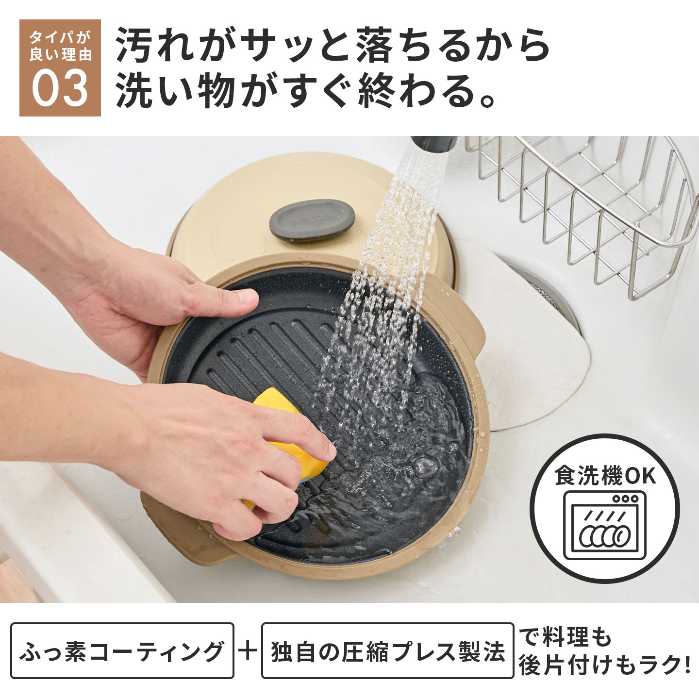 evercook エバークック 電子レンジ グリル 調理器具 ドウシシャ