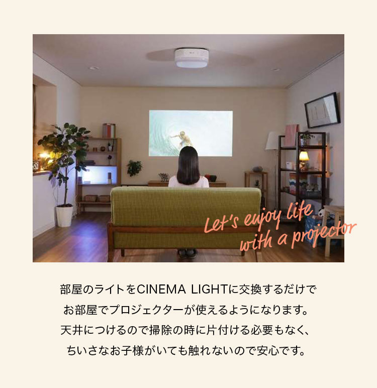 クーポンで半額☆2280円！ DMM.make CINEMA LIGHT シネマライト DKS