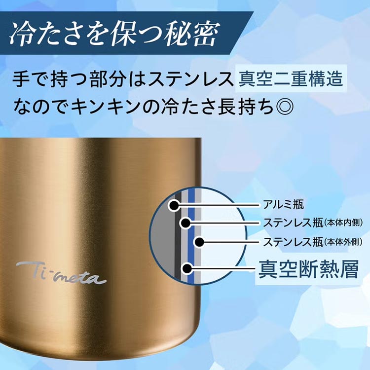 DOSHISHA（ドウシシャ） タンブラー グラス 鬼冷え専科 保冷