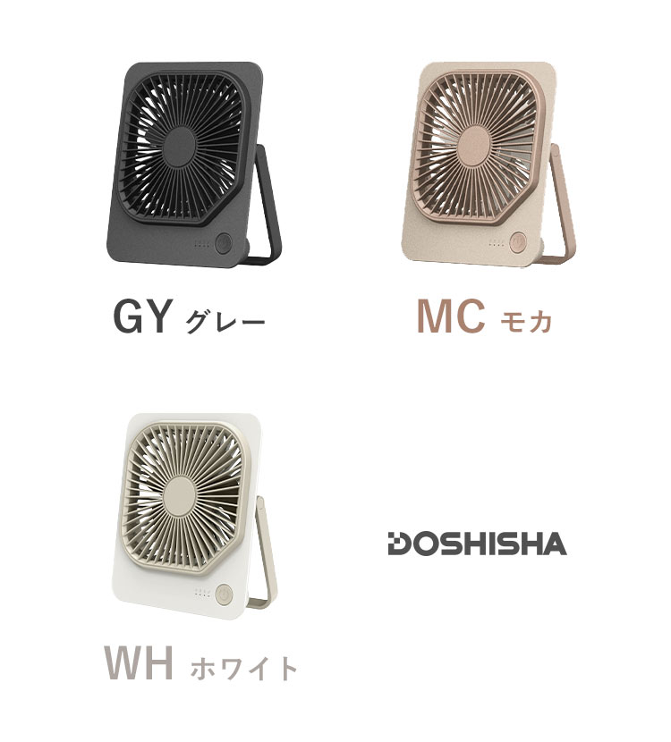 zuu。ドウシシャ☆折りたたみ扇風機◎新品＆木目調の希少品!!! zuu様専用。ドウシシャ☆折りたたみ扇風機◎新品＆木目調の希少品