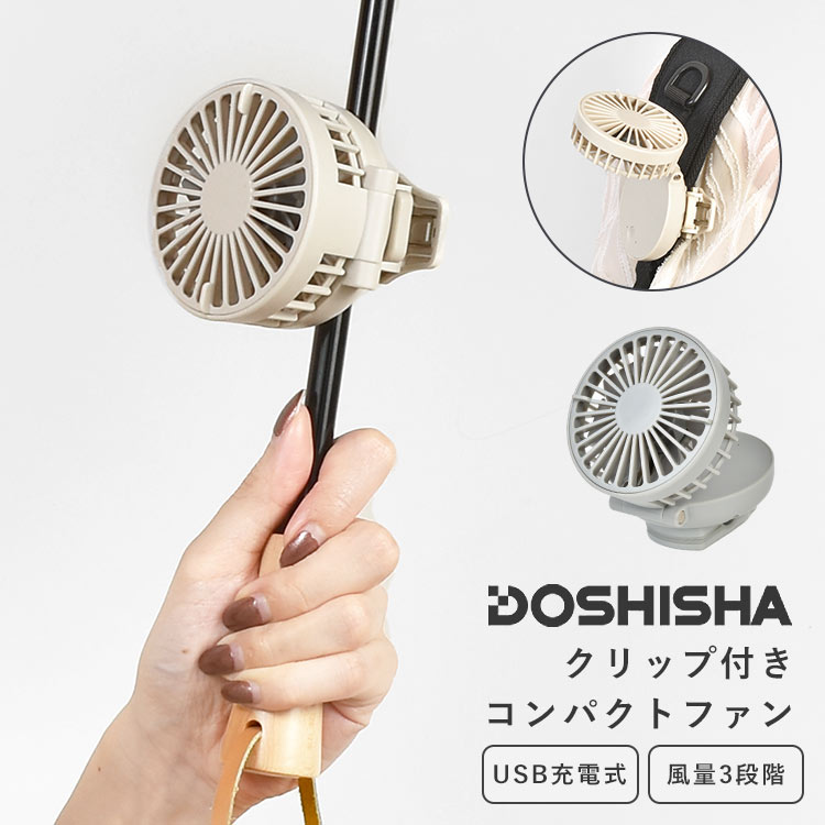 dos-fan02.jpg