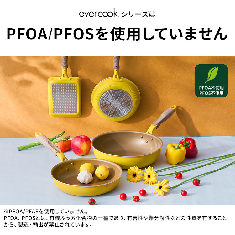 evercook エバークック フライパン 28cm 深型 IH ガス火 ドウシシャ