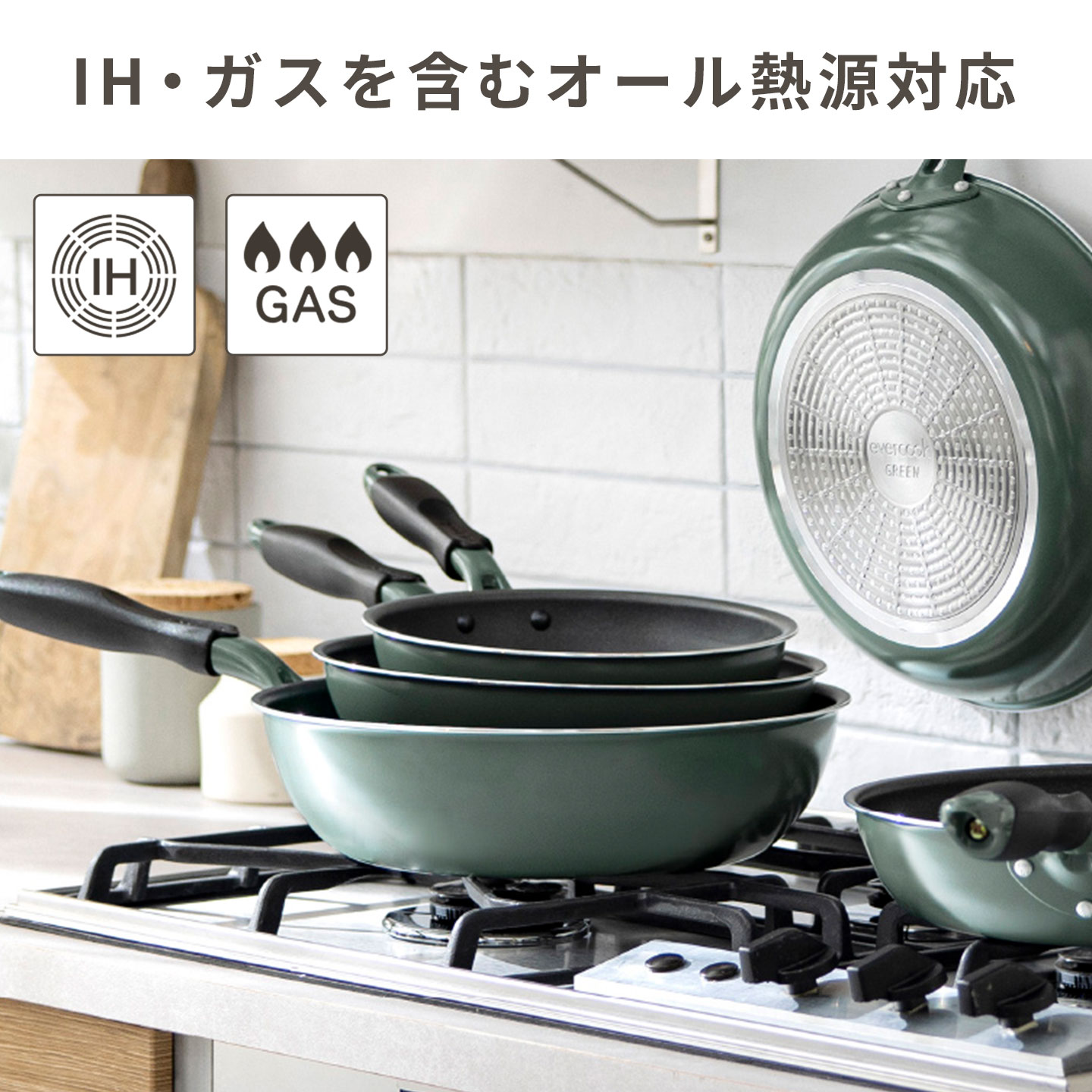 evercook GREEN フライパン 24cm 浅型 IH ガス LOW PFAS 軽い エバー