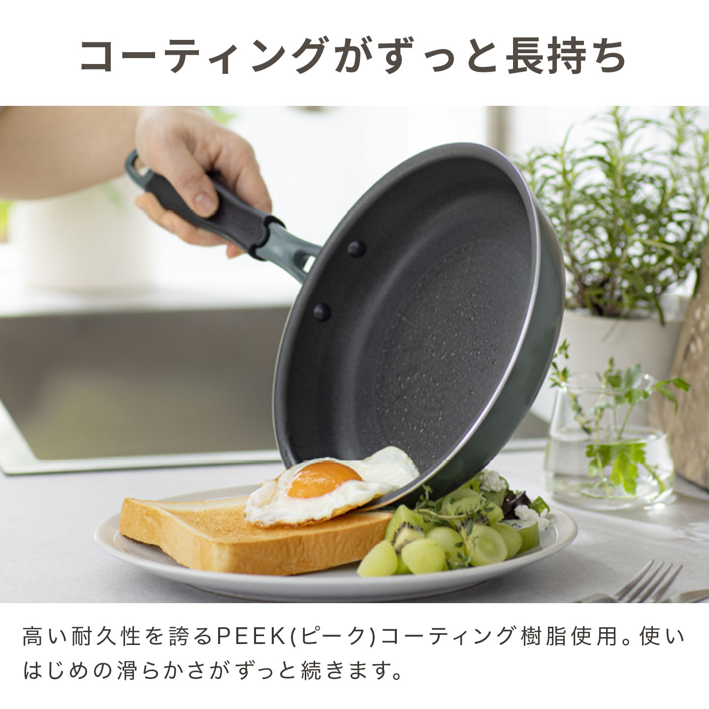 evercook GREEN フライパン 28cm IH ガス 浅型 LOW PFAS エバークック