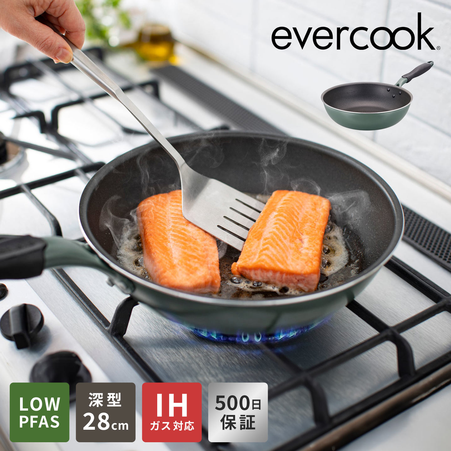 evercook GREEN フライパン 28cm 深型 IH ガス LOW PFAS エバークック